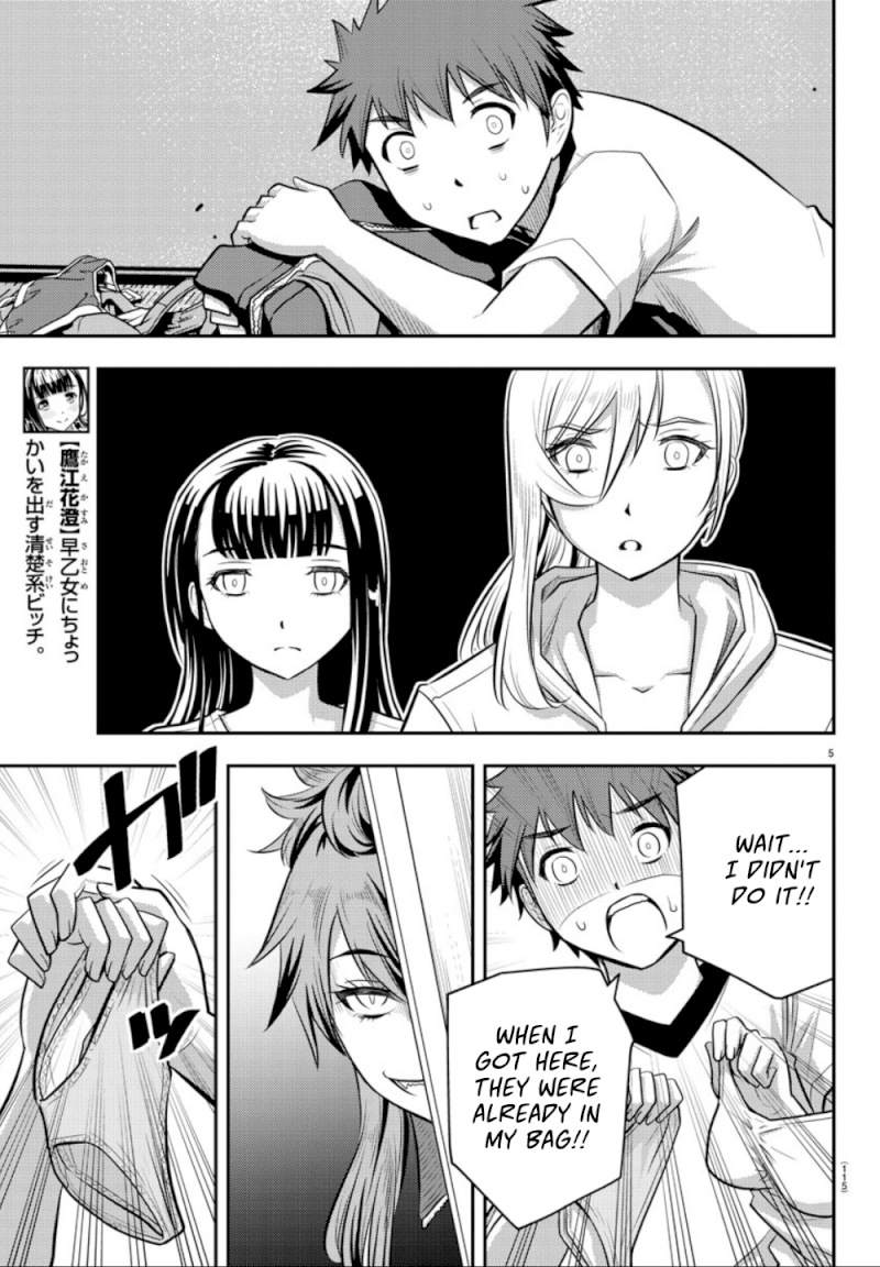yankee-jk-kuzuhana-chan-chap-11-5