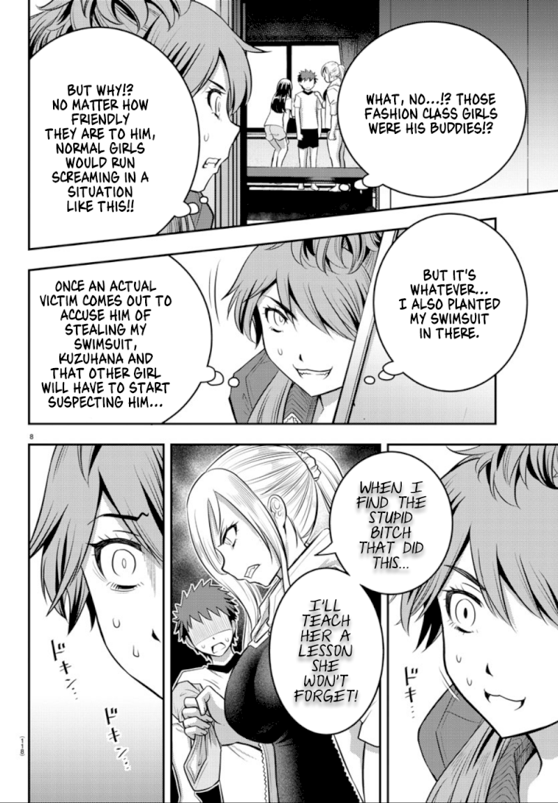 yankee-jk-kuzuhana-chan-chap-11-8