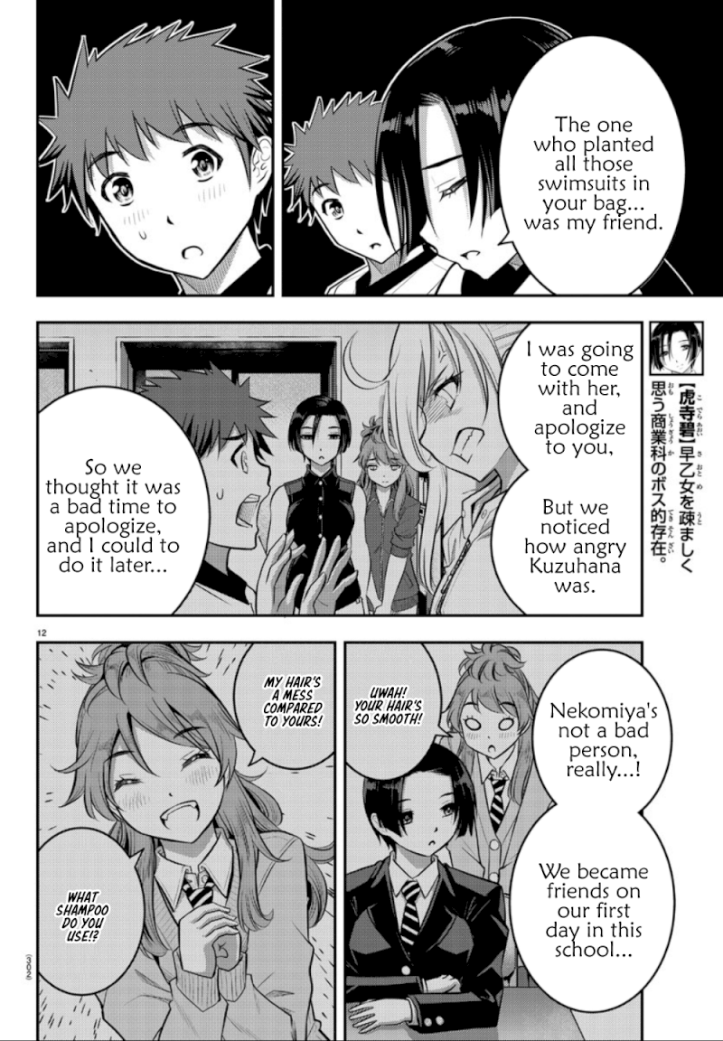 yankee-jk-kuzuhana-chan-chap-12-12