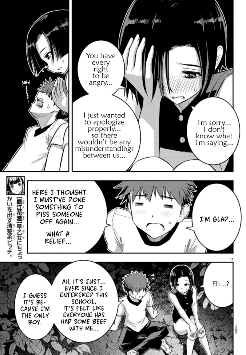 yankee-jk-kuzuhana-chan-chap-12-13