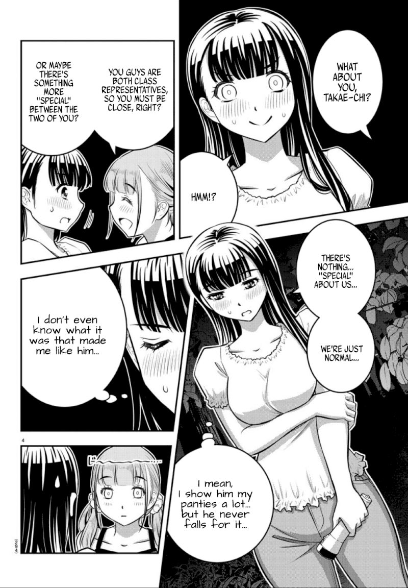 yankee-jk-kuzuhana-chan-chap-12-4
