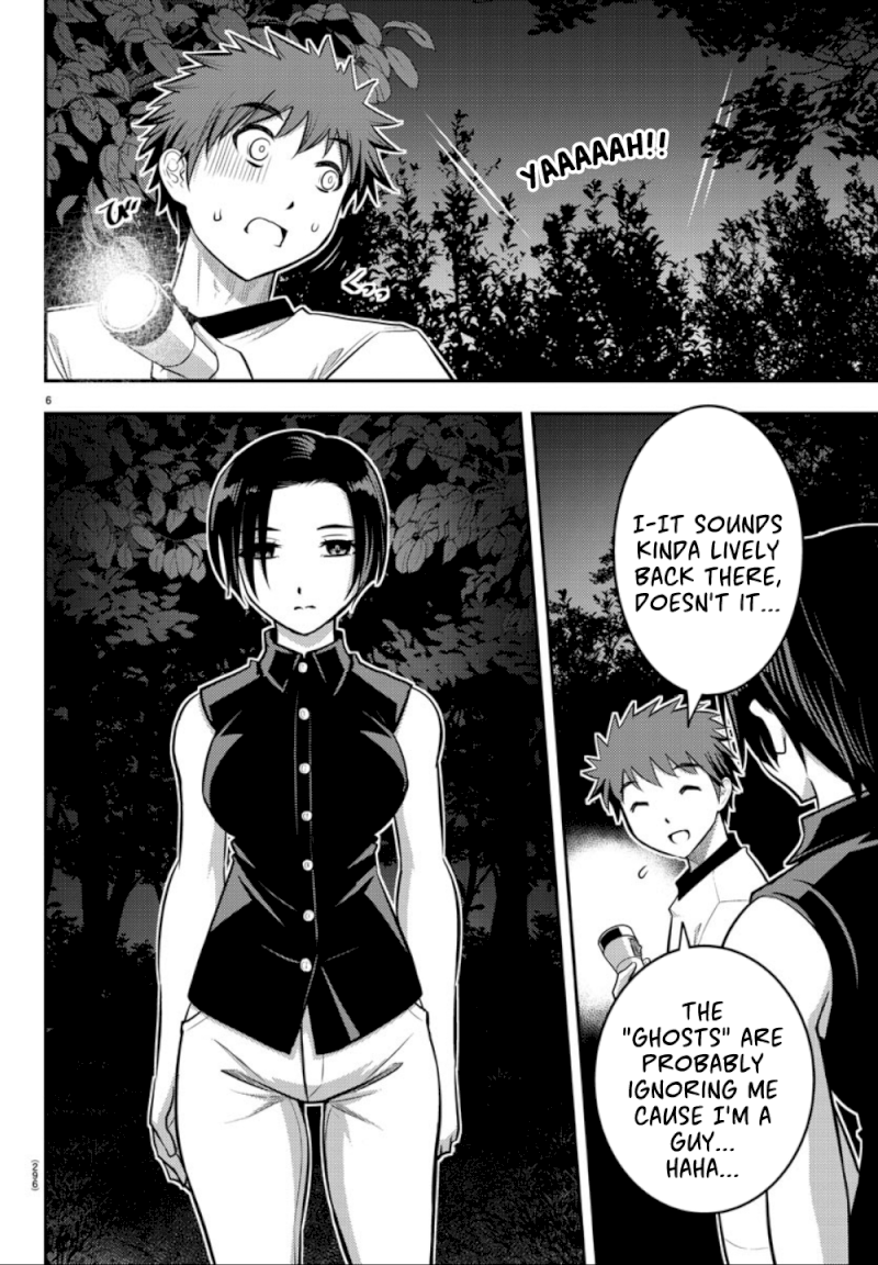 yankee-jk-kuzuhana-chan-chap-12-6