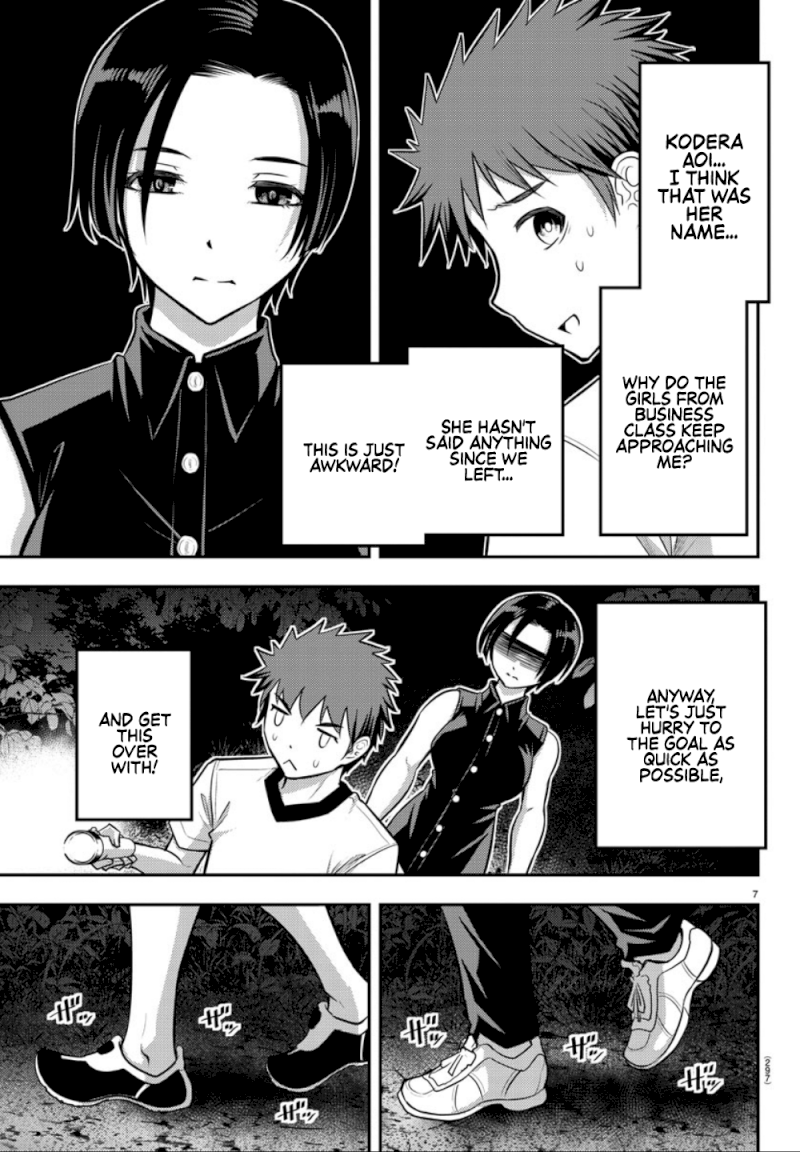 yankee-jk-kuzuhana-chan-chap-12-7