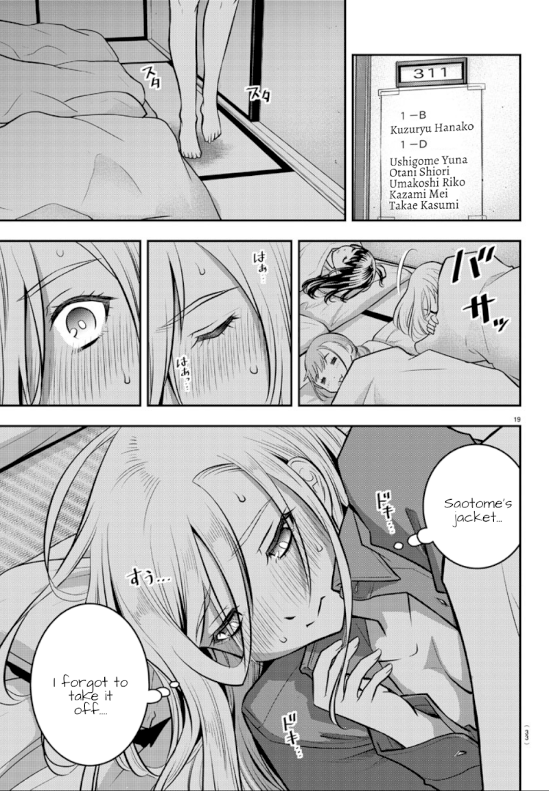 yankee-jk-kuzuhana-chan-chap-14-20