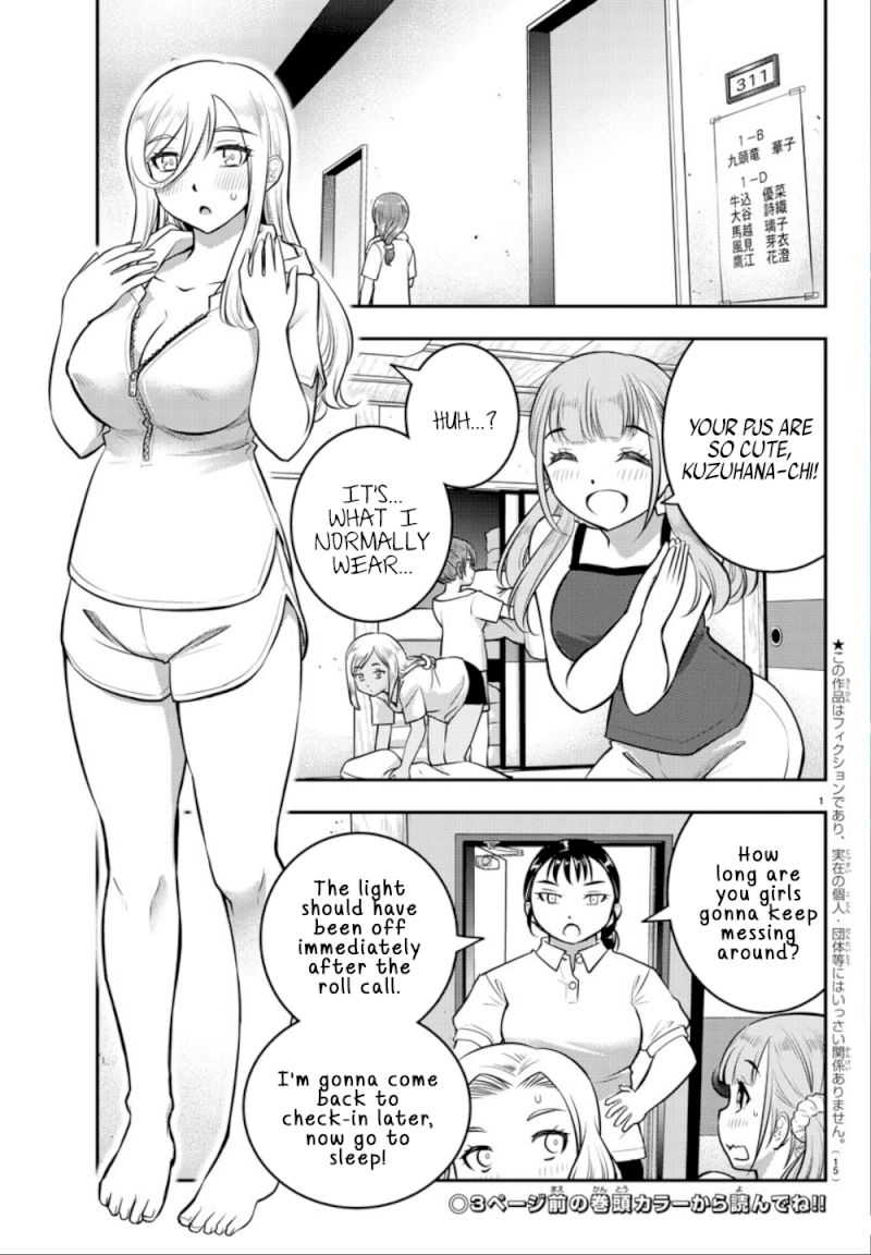 yankee-jk-kuzuhana-chan-chap-14-2