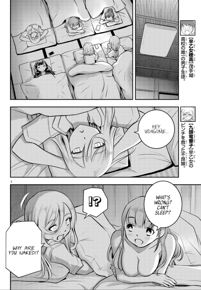 yankee-jk-kuzuhana-chan-chap-14-3