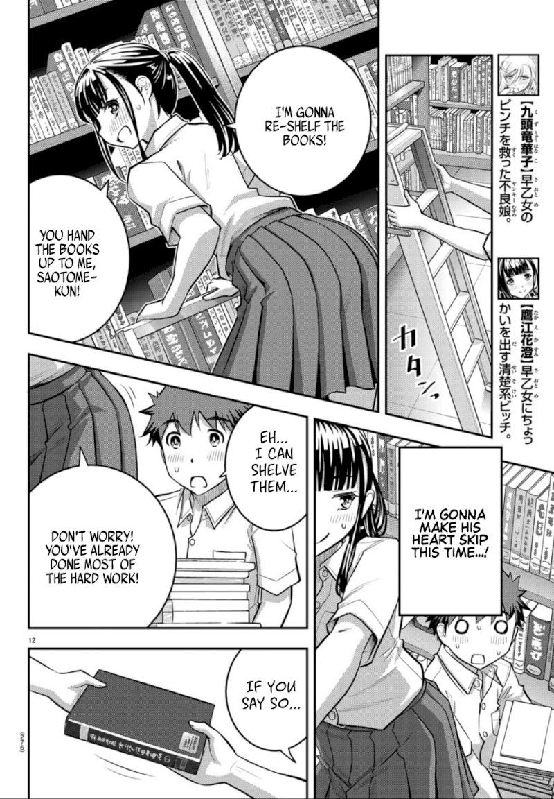 yankee-jk-kuzuhana-chan-chap-15-12