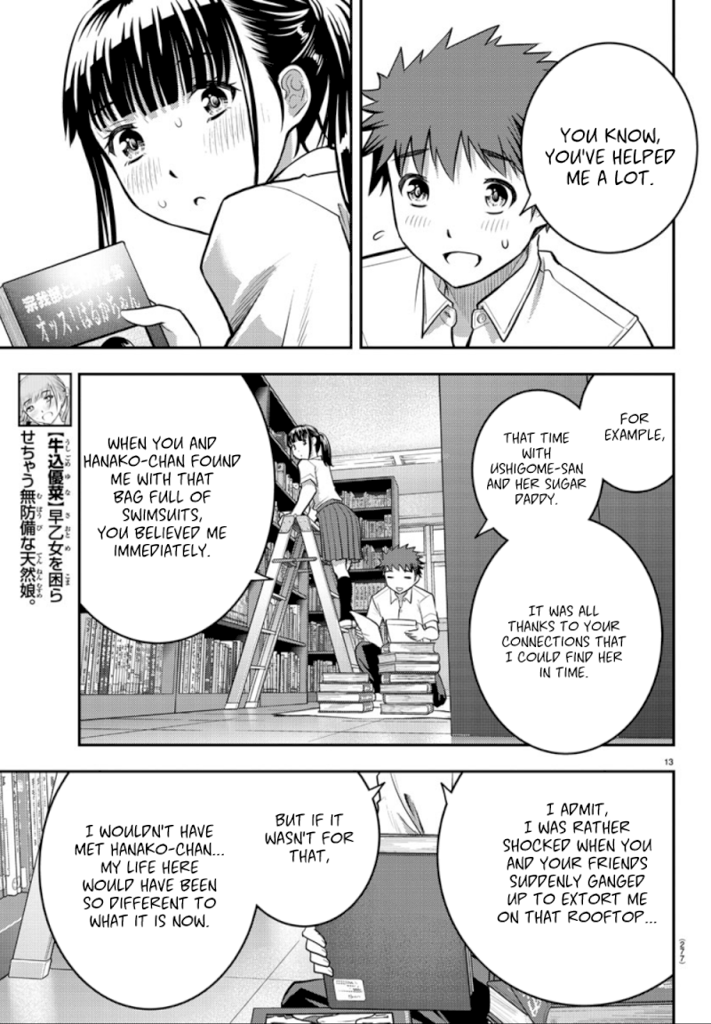 yankee-jk-kuzuhana-chan-chap-15-13