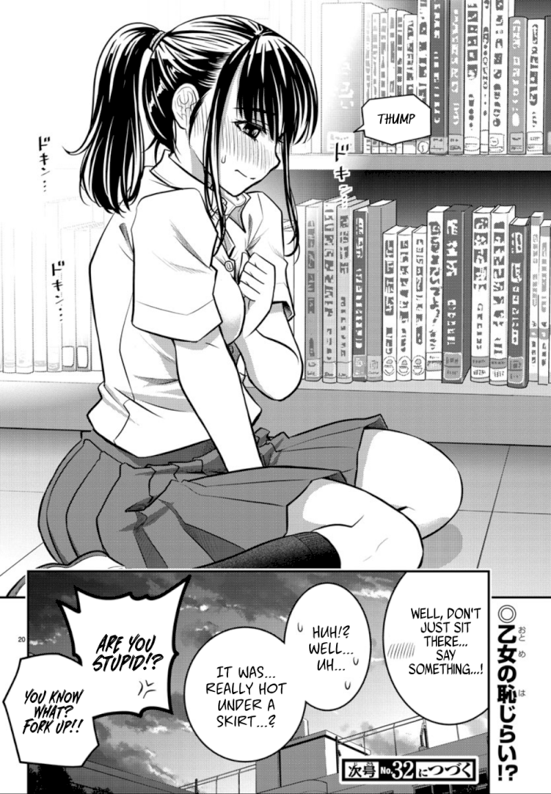 yankee-jk-kuzuhana-chan-chap-15-20
