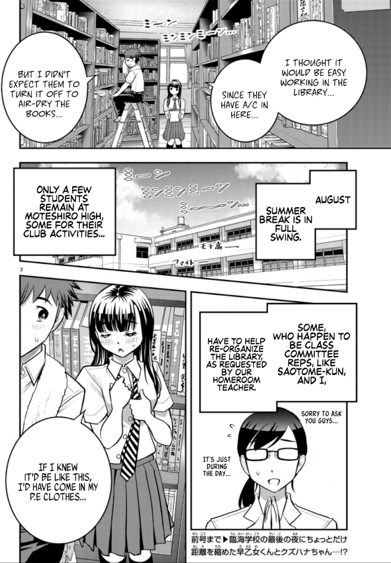 yankee-jk-kuzuhana-chan-chap-15-2