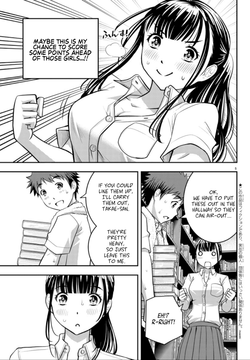 yankee-jk-kuzuhana-chan-chap-15-5