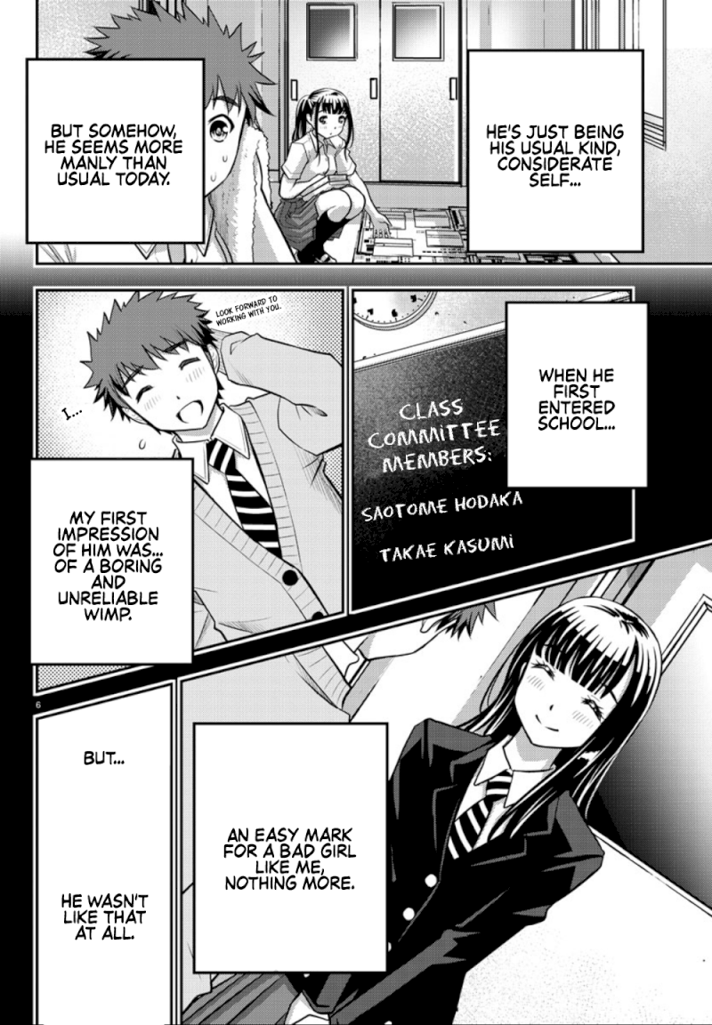 yankee-jk-kuzuhana-chan-chap-15-6