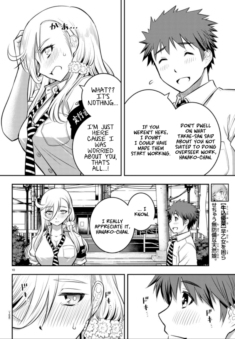 yankee-jk-kuzuhana-chan-chap-16-10