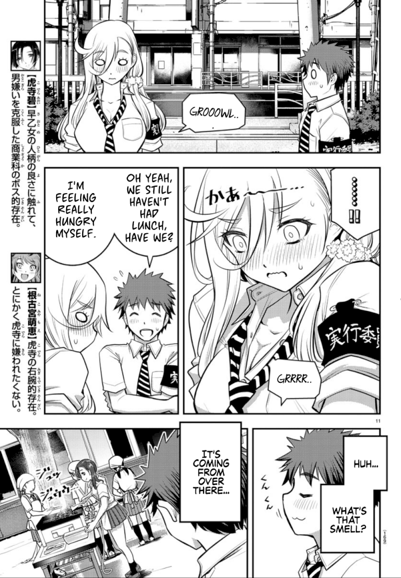 yankee-jk-kuzuhana-chan-chap-16-11