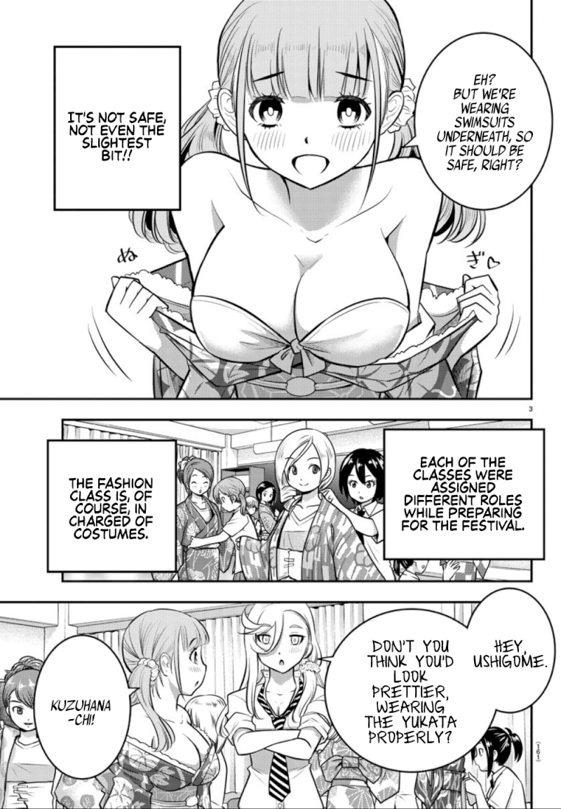 yankee-jk-kuzuhana-chan-chap-16-3