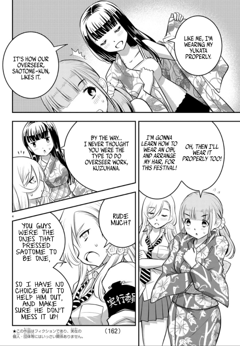 yankee-jk-kuzuhana-chan-chap-16-4
