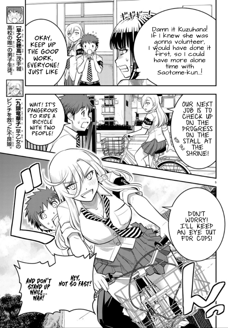 yankee-jk-kuzuhana-chan-chap-16-5