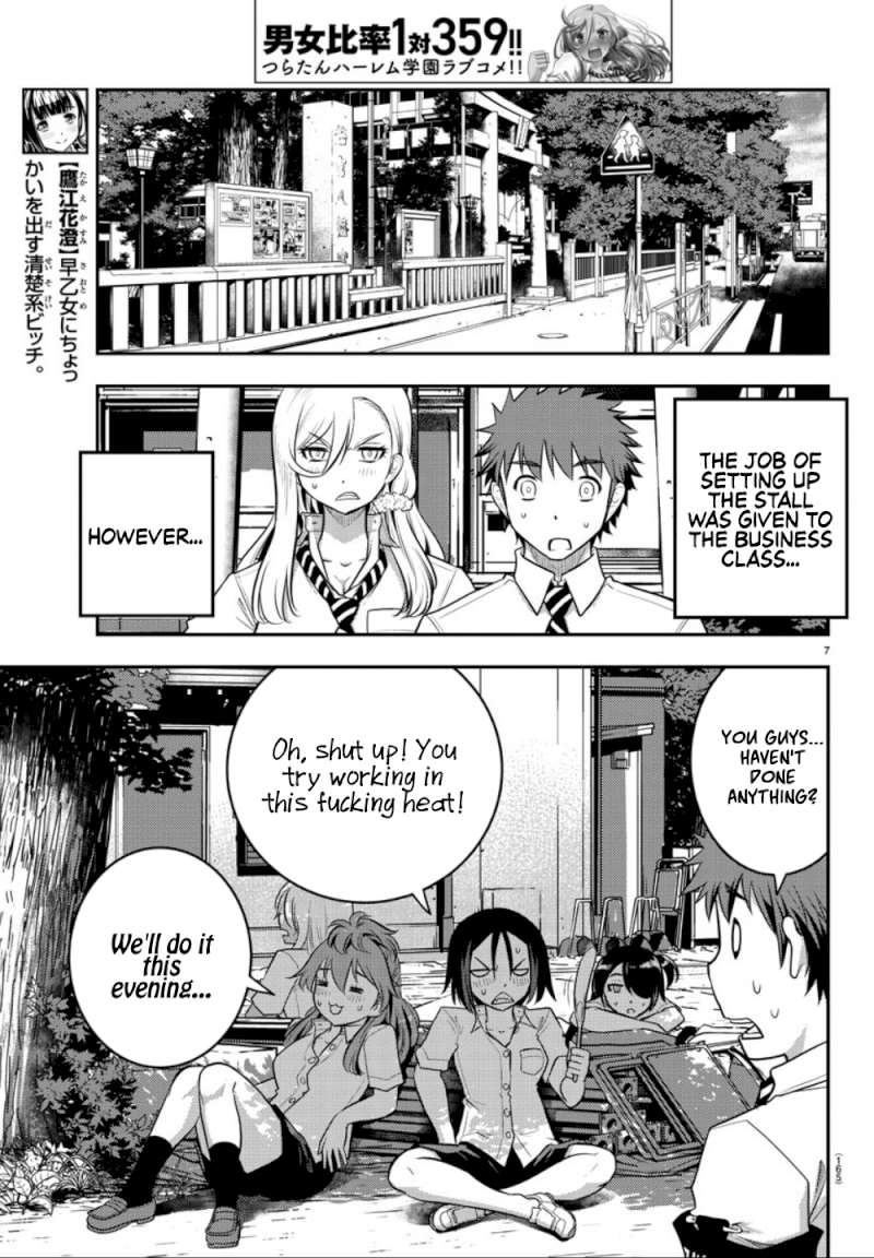 yankee-jk-kuzuhana-chan-chap-16-7