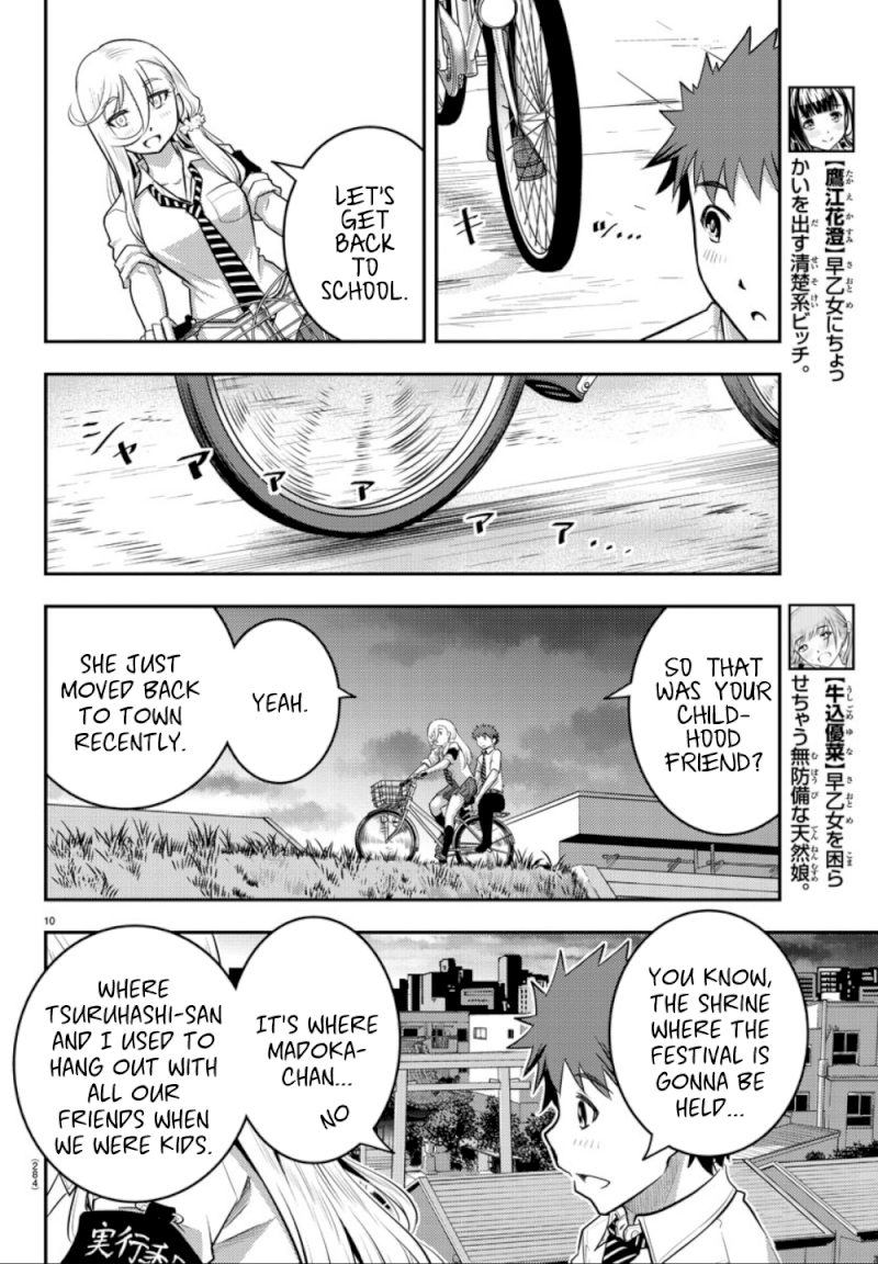 yankee-jk-kuzuhana-chan-chap-17-10