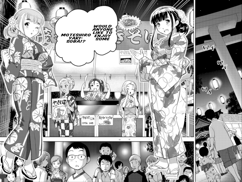 yankee-jk-kuzuhana-chan-chap-17-12
