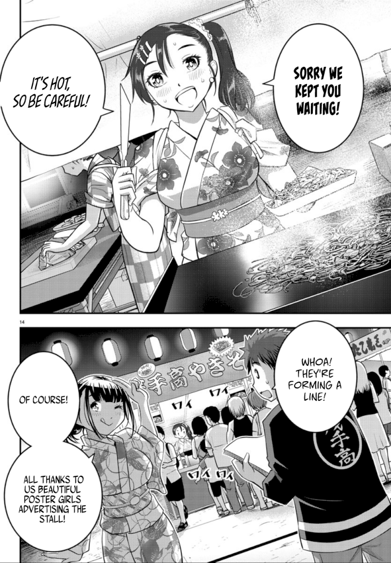yankee-jk-kuzuhana-chan-chap-17-13