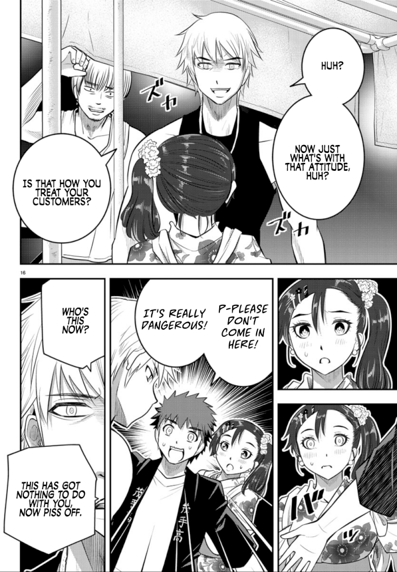 yankee-jk-kuzuhana-chan-chap-17-15