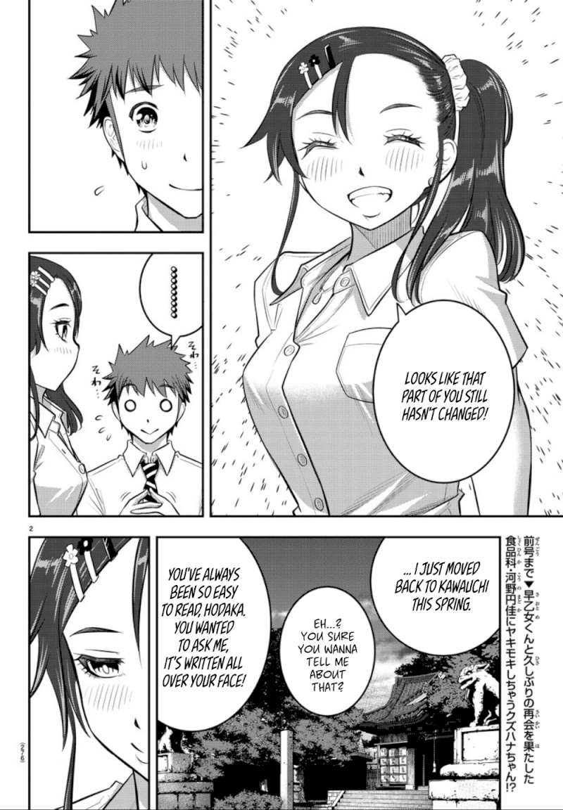 yankee-jk-kuzuhana-chan-chap-17-2