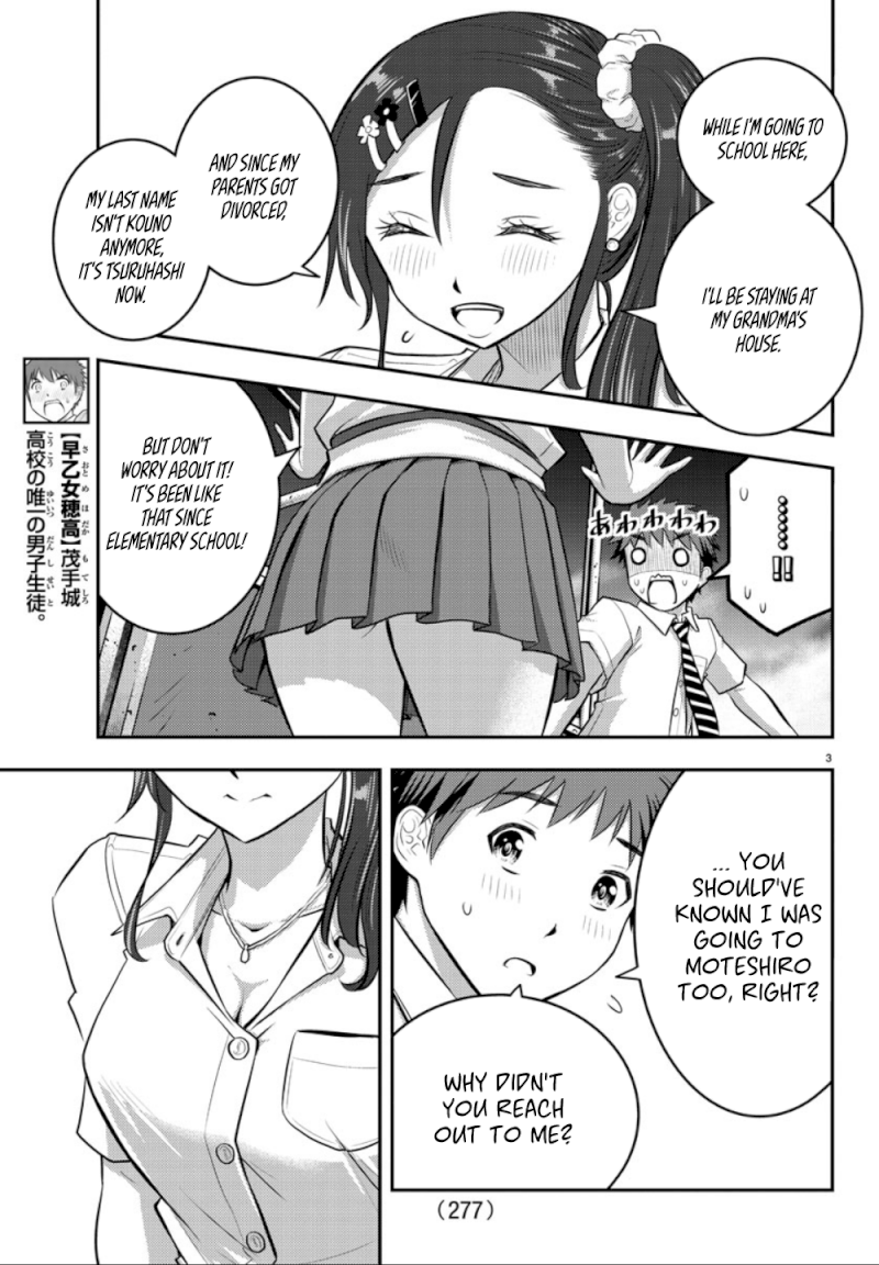 yankee-jk-kuzuhana-chan-chap-17-3
