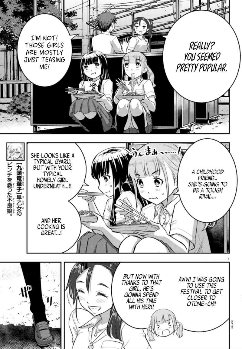 yankee-jk-kuzuhana-chan-chap-17-5