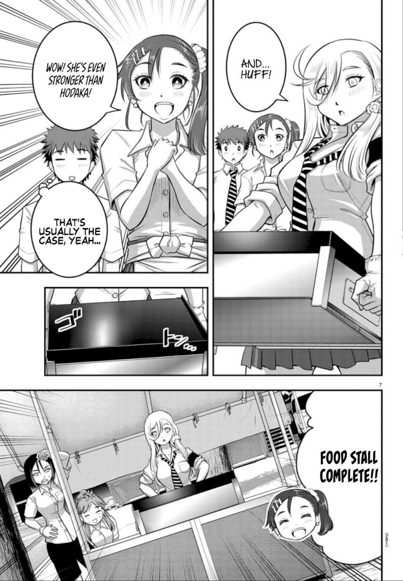 yankee-jk-kuzuhana-chan-chap-17-7