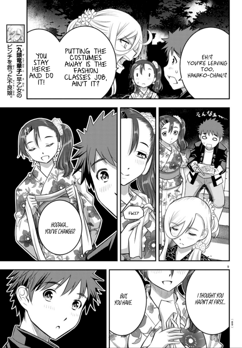 yankee-jk-kuzuhana-chan-chap-18-9