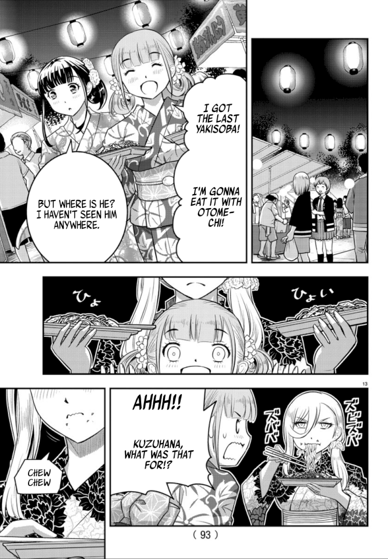 yankee-jk-kuzuhana-chan-chap-18-13