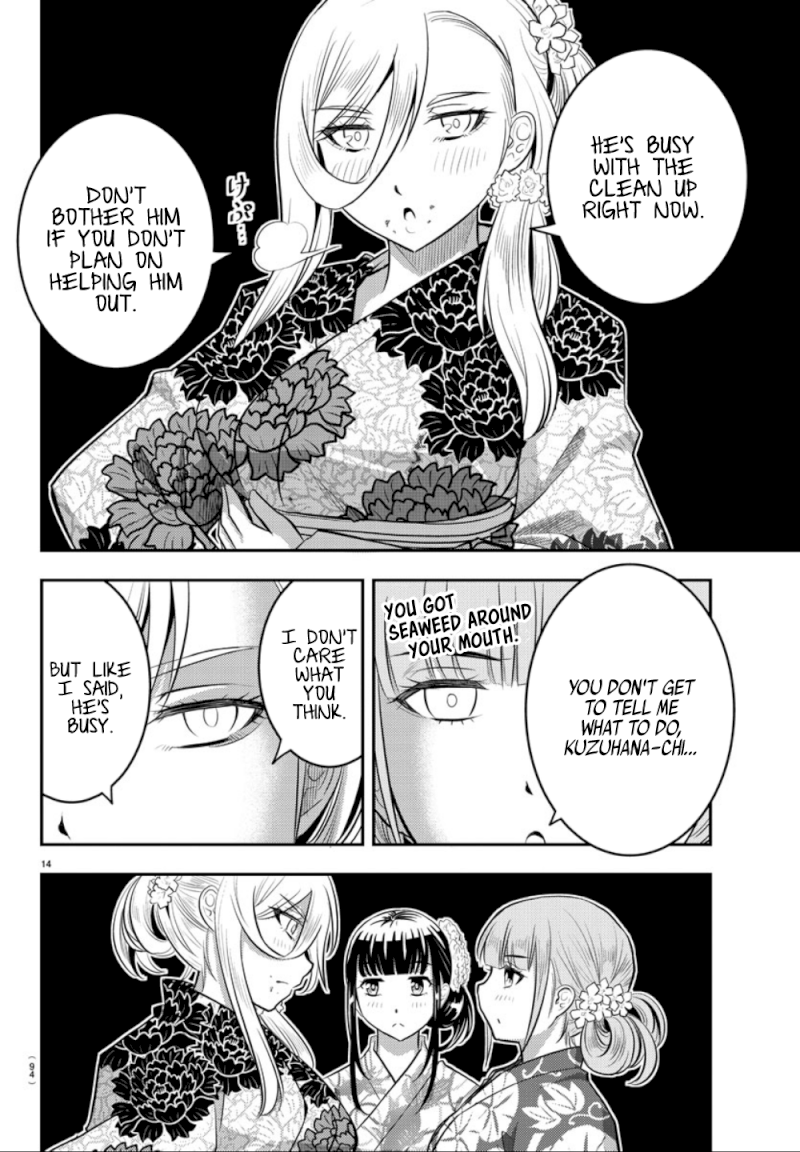 yankee-jk-kuzuhana-chan-chap-18-14