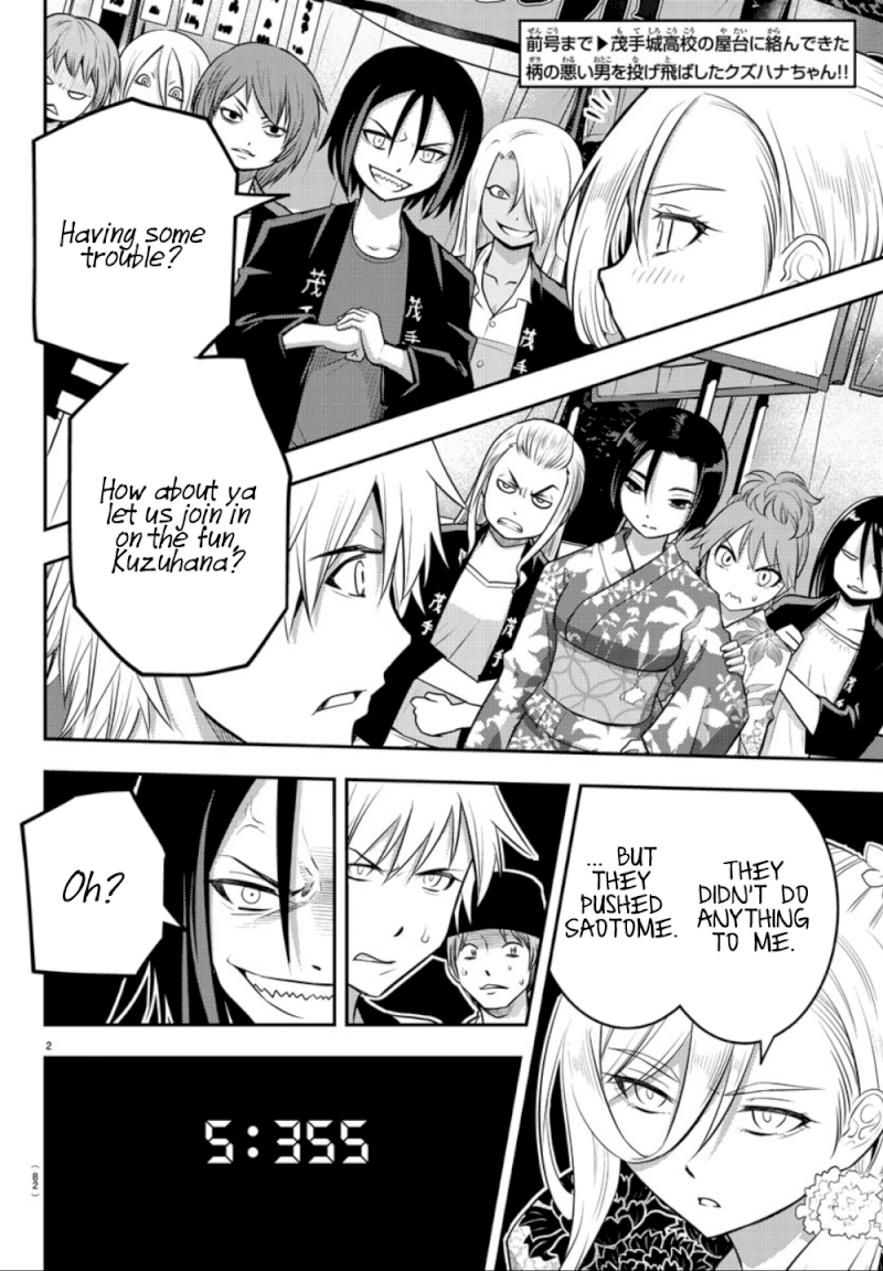 yankee-jk-kuzuhana-chan-chap-18-2