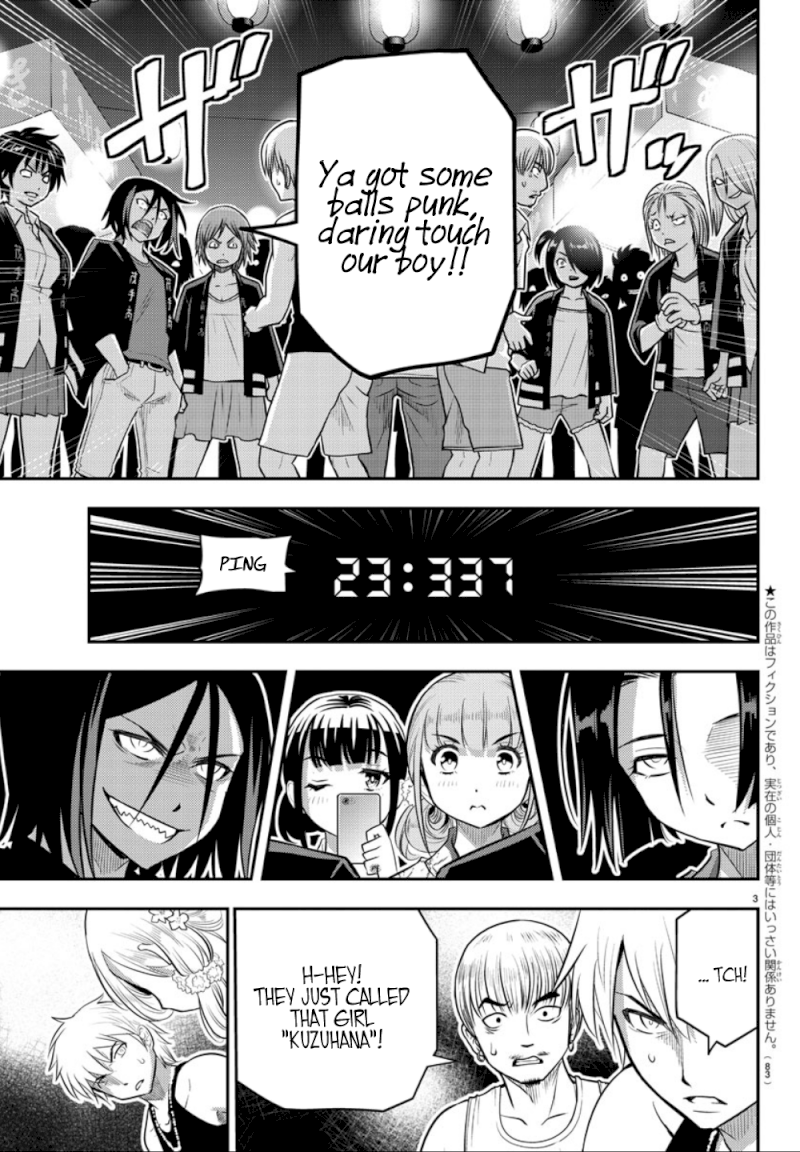 yankee-jk-kuzuhana-chan-chap-18-3