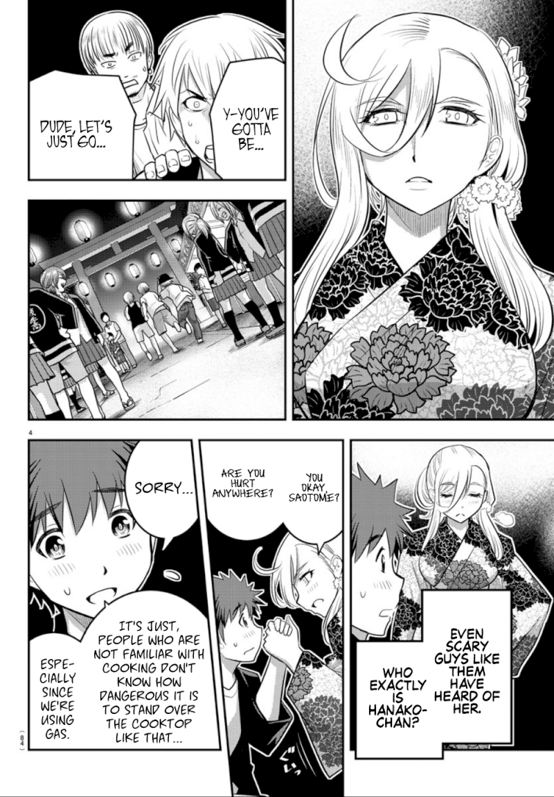 yankee-jk-kuzuhana-chan-chap-18-4