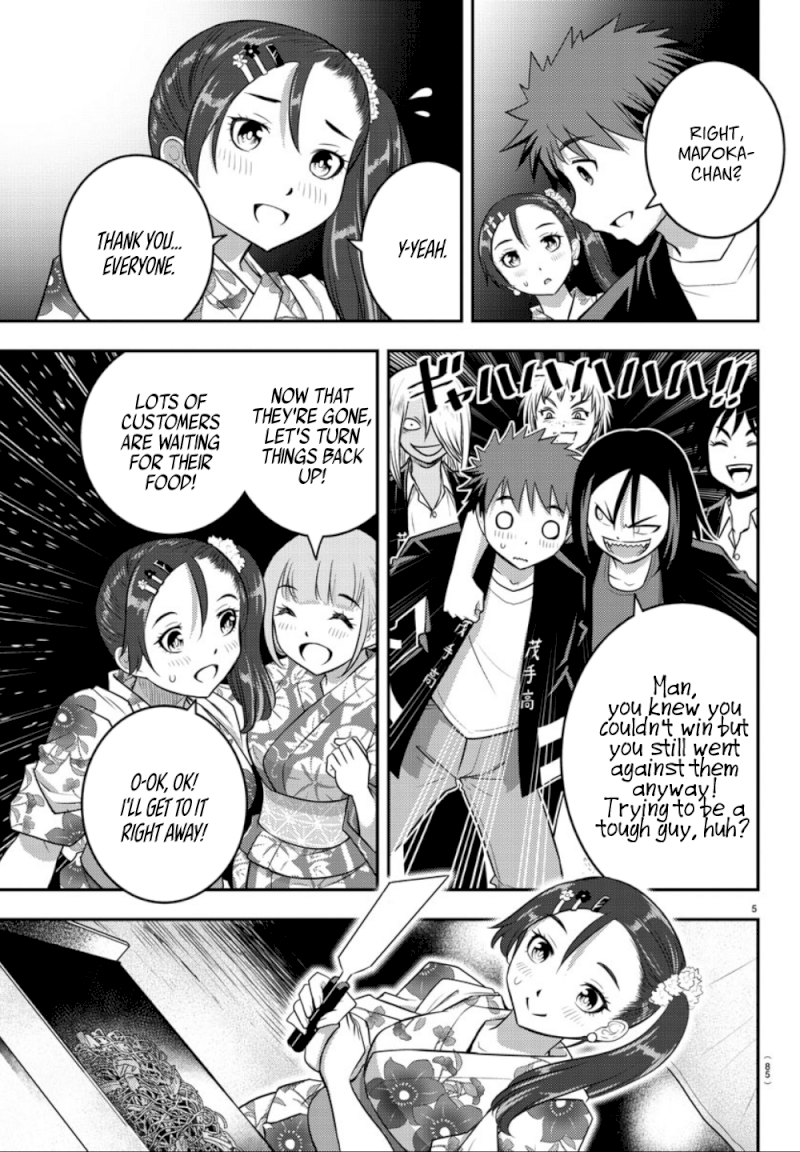 yankee-jk-kuzuhana-chan-chap-18-5