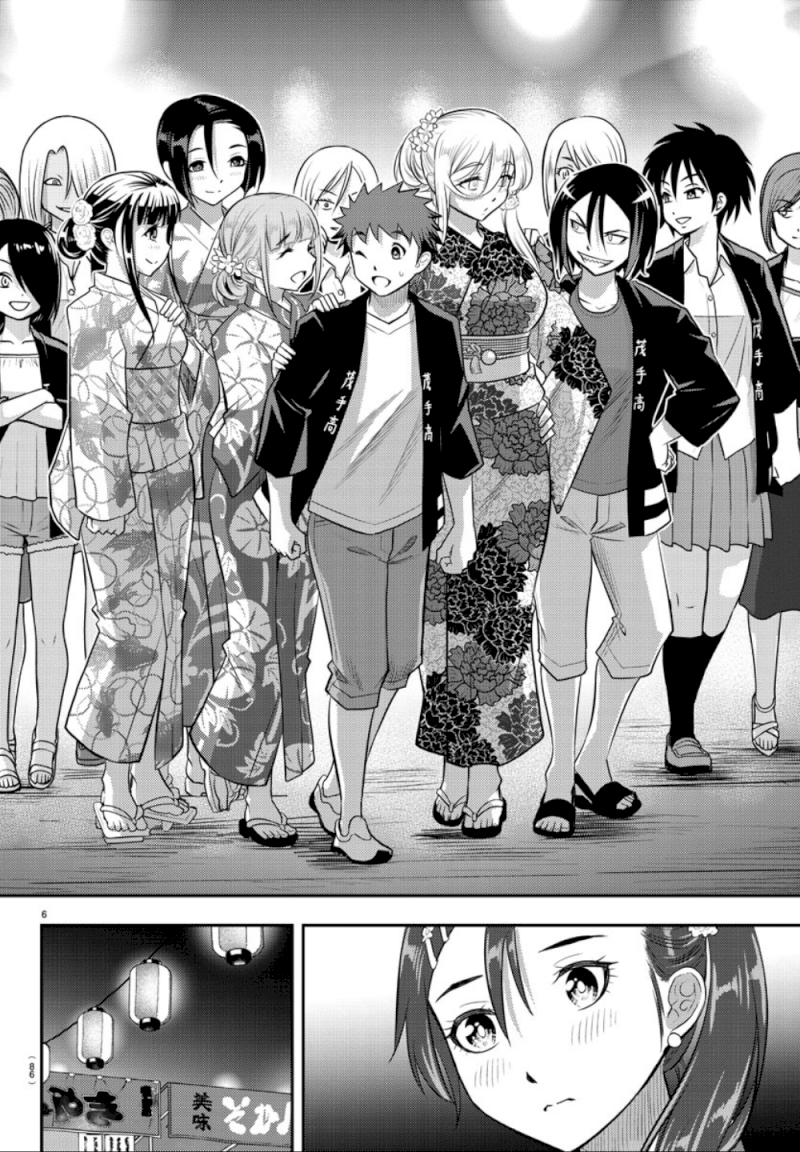 yankee-jk-kuzuhana-chan-chap-18-6