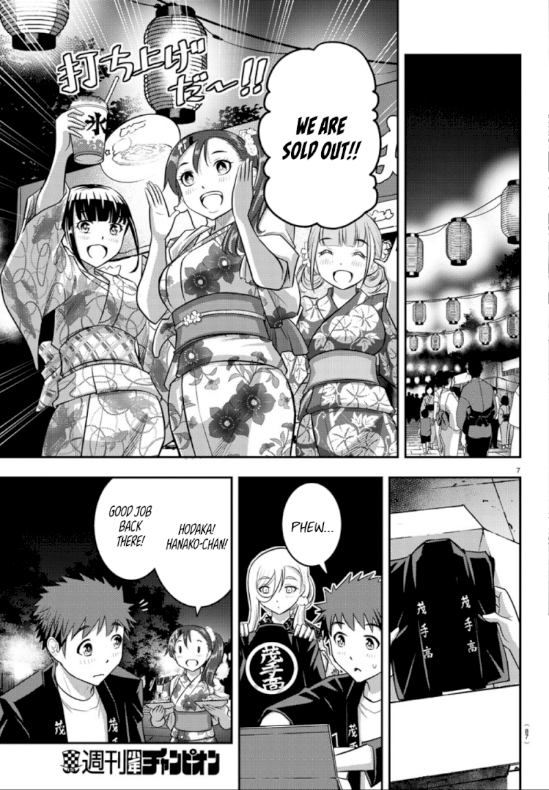 yankee-jk-kuzuhana-chan-chap-18-7