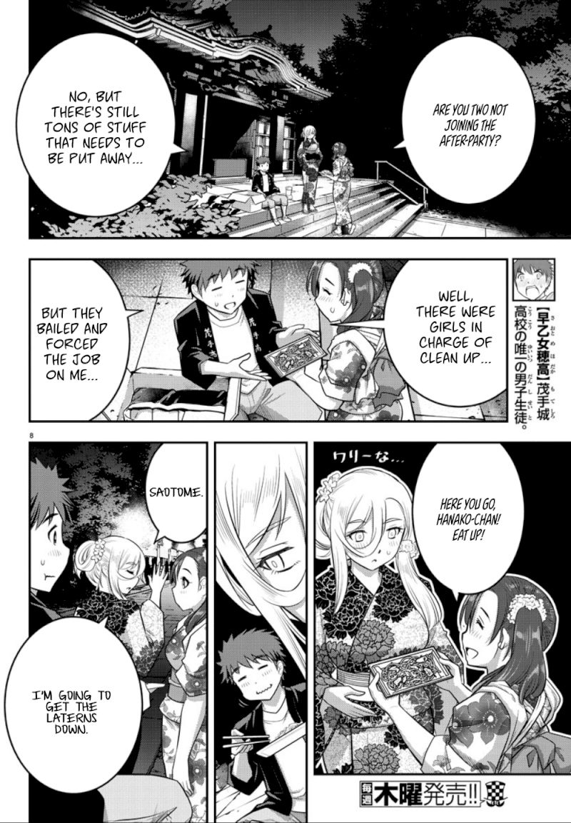 yankee-jk-kuzuhana-chan-chap-18-8