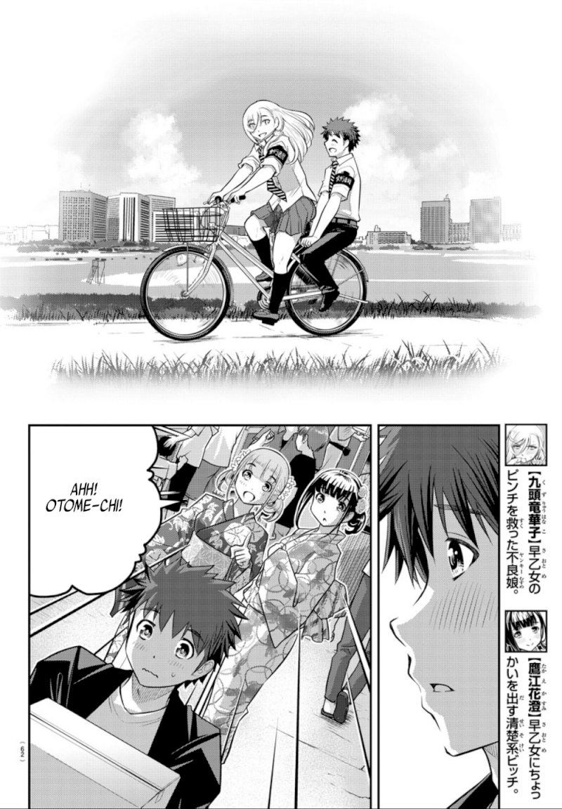yankee-jk-kuzuhana-chan-chap-19-11