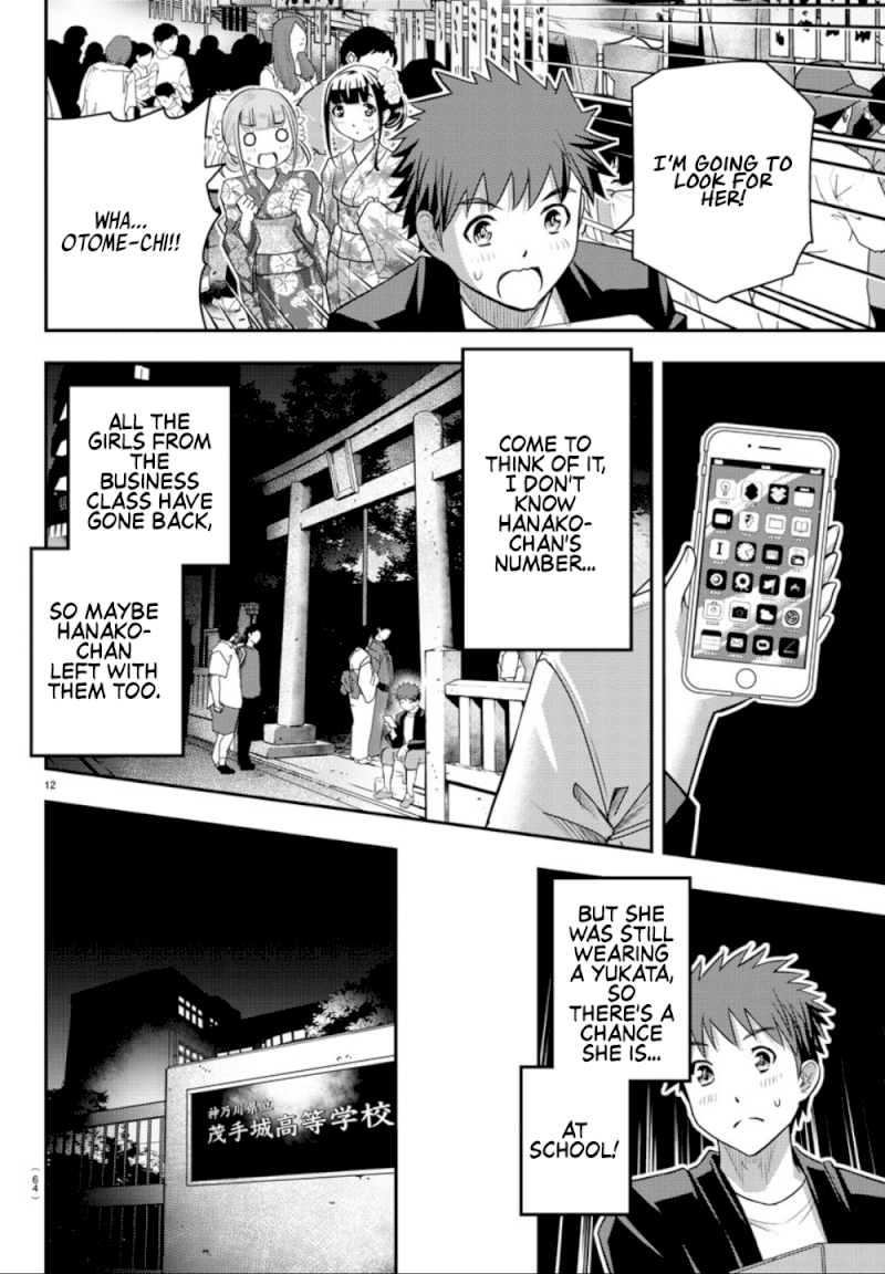 yankee-jk-kuzuhana-chan-chap-19-13