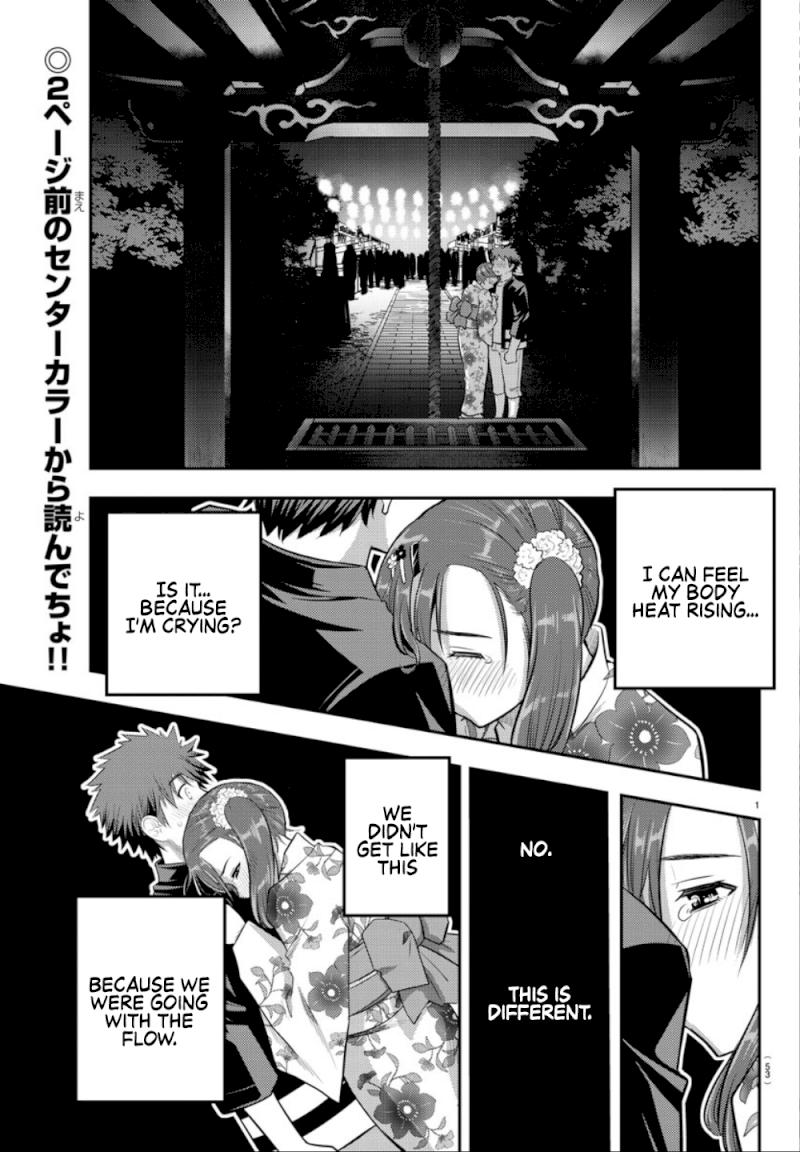 yankee-jk-kuzuhana-chan-chap-19-2