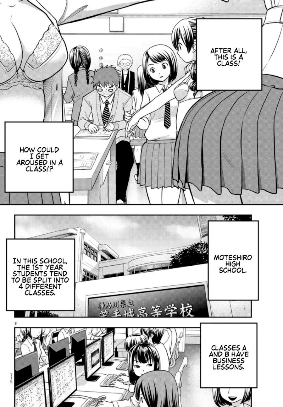 yankee-jk-kuzuhana-chan-chap-2-9