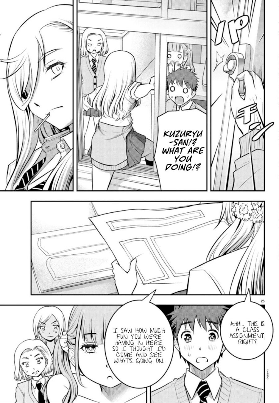 yankee-jk-kuzuhana-chan-chap-2-26