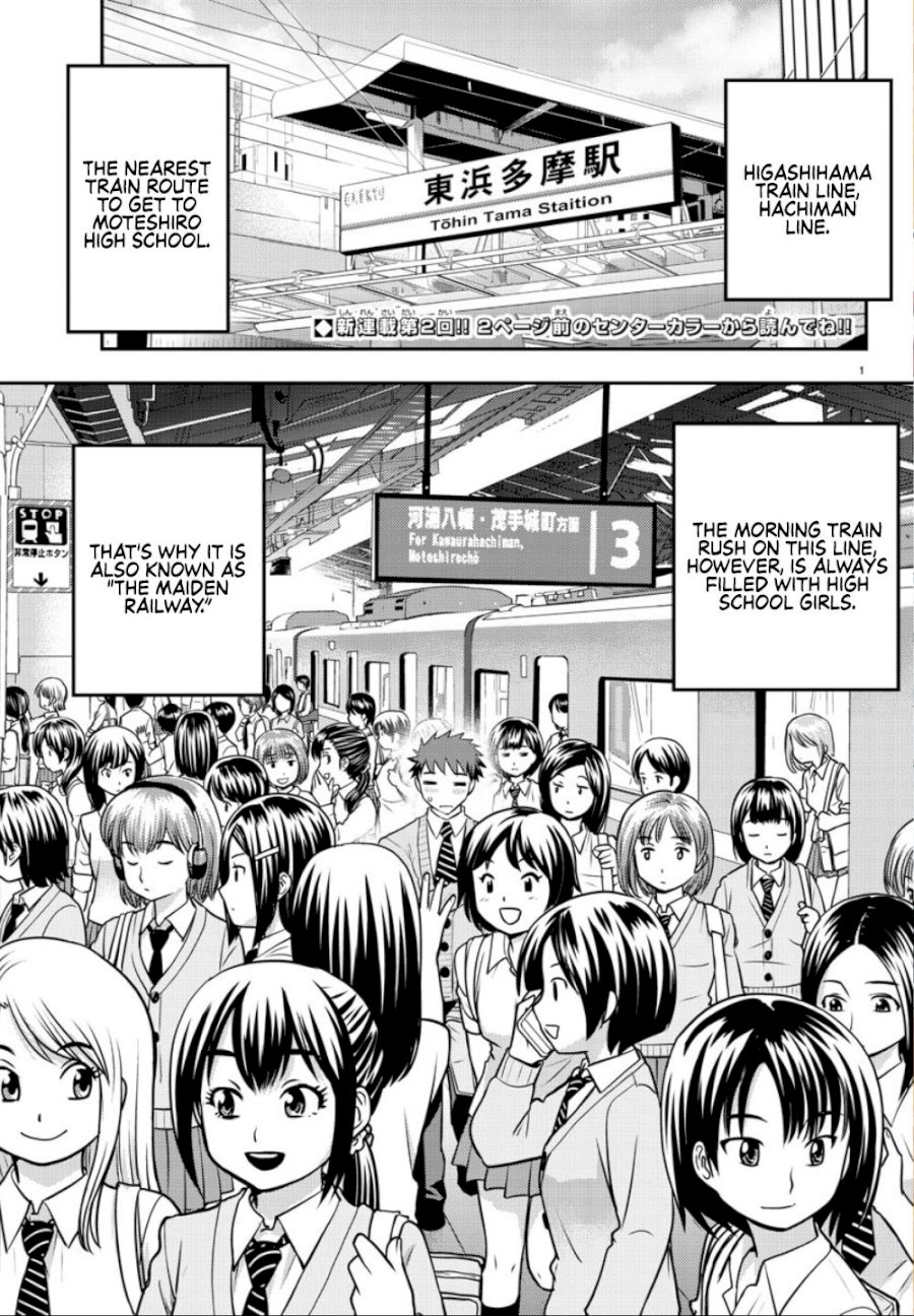 yankee-jk-kuzuhana-chan-chap-2-2