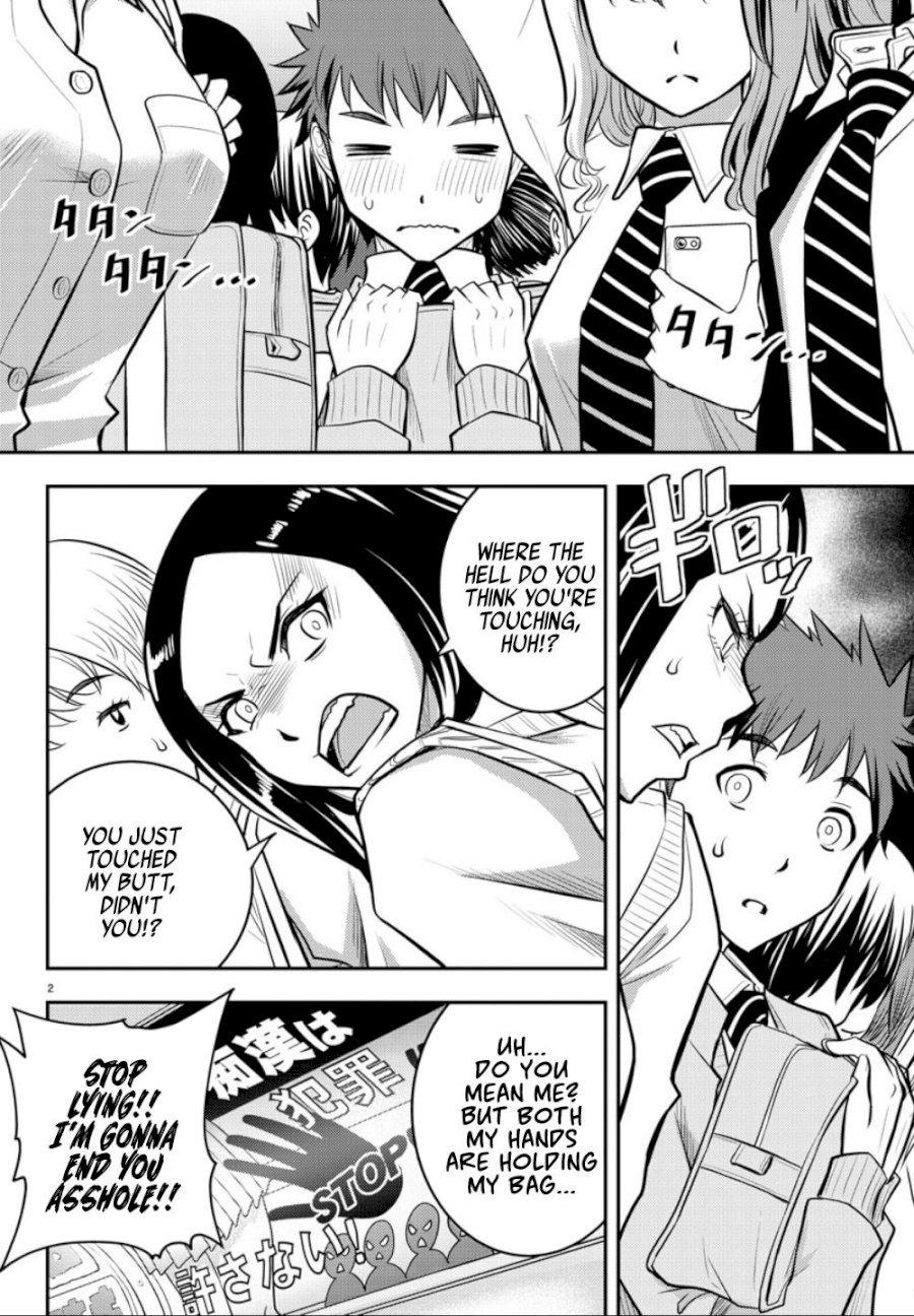yankee-jk-kuzuhana-chan-chap-2-3