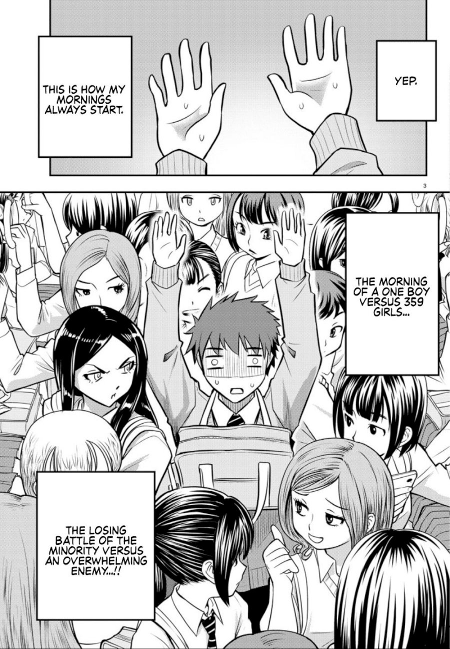 yankee-jk-kuzuhana-chan-chap-2-4