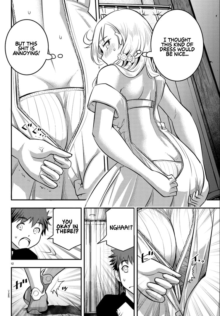yankee-jk-kuzuhana-chan-chap-20-13