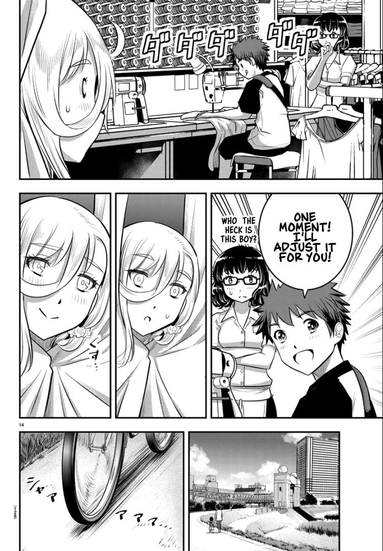 yankee-jk-kuzuhana-chan-chap-20-15